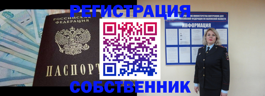 временная регистрация госуслуги в Шагонаре